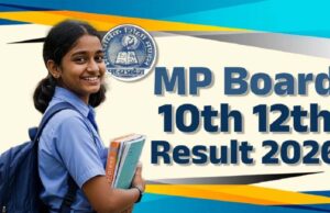 MP बोर्ड रिजल्ट की उलटी गिनती शुरू, 15 अप्रैल से पहले नतीजे हो सकते हैं घोषित, 16 लाख छात्रों को है इंतजार