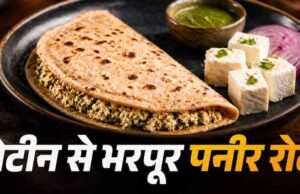 पनीर की स्वादिष्ट रोट,आसान और हेल्दी ब्रेकफास्ट रेसिपी