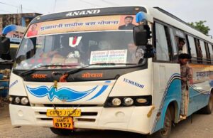 नक्सलवाद के खात्मे के बाद बदली तस्वीर, अब गांव से शहर तक आसान हुआ सफर