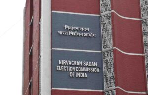 5.2 करोड़ नाम वोटर लिस्ट से हटे: चुनाव आयोग का बड़ा शुद्धिकरण अभियान