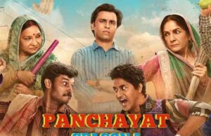ओटीटी फैंस के लिए खुशखबरी! रिकॉर्ड तोड़ सफलता के बाद शुरू हुई ‘पंचायत 5’ की तैयारी, चुनावी हार के बाद बदलेगा फुलेरा का मिजाज