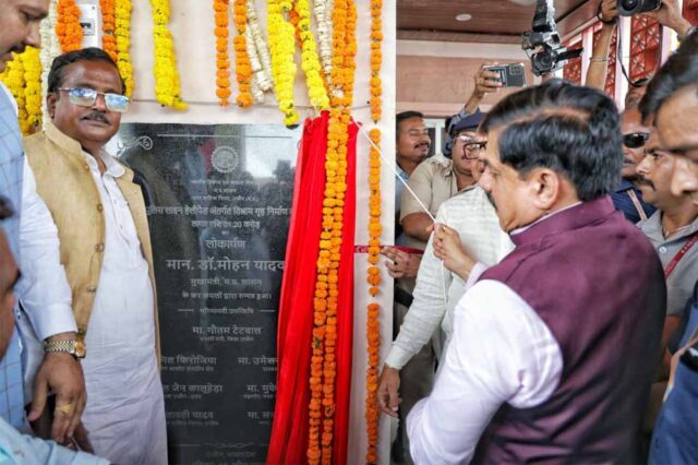 CM_Yadav_inj-2.jpg