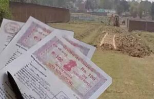 Chhattisgarh में रजिस्ट्री पर सेस खत्म, कल जारी होगी अधिसूचना