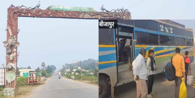 Chhattisgarh_News_02-3-2.jpg