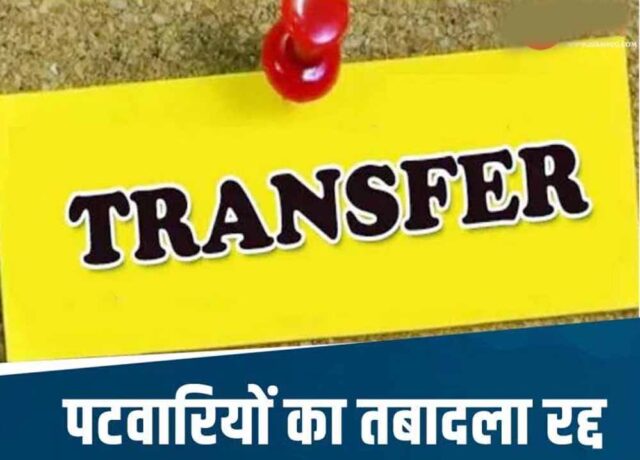 Chhattisgarh_News_06-3-19.jpg