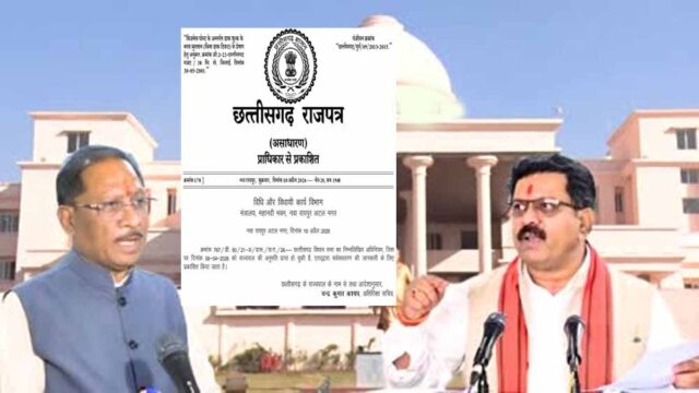 Chhattisgarh_News_09-3-12.jpg