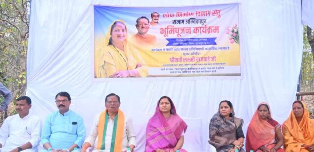 Chhattisgarh_News_10-3-1.jpg