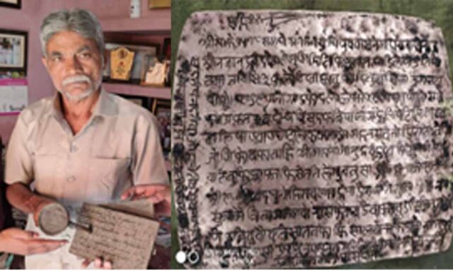 Chhattisgarh_News_13-3-3.jpg