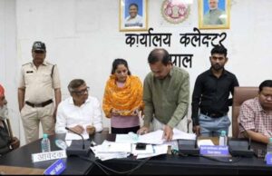 भोपाल में भूमाफिया का खेल: पाकिस्तान से आए शख्स पर किसानों की जमीन हड़पने का आरोप, जनसुनवाई में गूंजा मामला