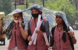 भीषण गर्मी का असर: Bhopal में 8वीं तक स्कूल बंद, प्रशासन का बड़ा फैसला