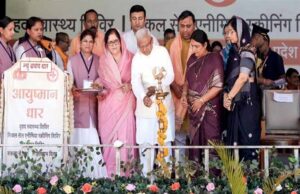सबका साथ–सबका विकास से ही संभव सिकल सेल का उन्मूलन : राज्यपाल पटेल