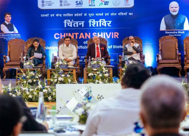 chintan_shivir-2.jpg