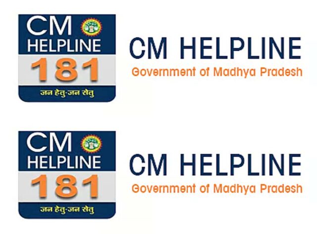 cm_helpline_number_A_58_2.jpg