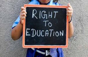 आरटीई एडमिशन की अंतिम तारीख बढ़ी: अब 25 अप्रैल तक मौका, भोपाल-इंदौर के कई स्कूलों में अब तक एक भी दाखिला नहीं