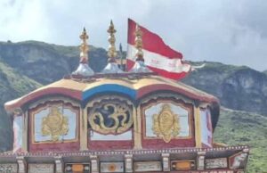 चार धाम यात्रा शुरू: बसें रवाना, कब खुलेंगे गंगोत्री मंदिर-यमुनोत्री मंदिर और बदरीनाथ मंदिर के कपाट?