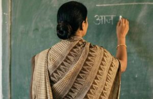 KGBV अंशकालिक शिक्षकों के मानदेय में बड़ी बढ़ोतरी, अब मिलेंगे 17 हजार रुपये