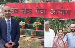 जंगल में तेंदूपत्ता बीनने वाला युवक बना IFS ऑफिसर, अजय गुप्ता की संघर्ष से सफलता तक की कहानी