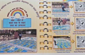 UP स्कूलों में बड़ा बदलाव, ‘अरुणोदय’ कैलेंडर से बच्चों को हर दिन मिलेगी नई सीख