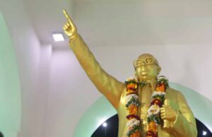 यूपी सरकार ने फिरोजाबाद के 50 आंबेडकर पार्कों के सौंदर्यीकरण के लिए नई योजना लागू की