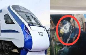 उज्जैन में वंदे भारत ट्रेन पर पथराव, 4 कोच के कांच टूटे; रेलवे पुलिस जांच में जुटी