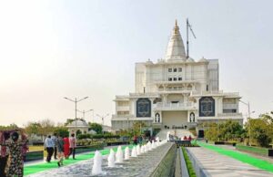 वृंदावन में बन रहा दुनिया का सबसे ऊंचा चंद्रोदय मंदिर, साउथ ब्लॉक लोकार्पण की तैयारी तेज