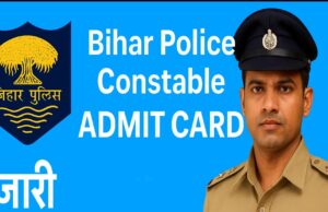 बिहार पुलिस भर्ती अपडेट: एडमिट कार्ड जारी होने की तारीख घोषित, युवाओं में जबरदस्त उत्साह