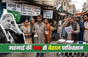 महंगाई का बम: 21 देशों में महंगाई के बढ़ते असर से परेशान, US-ईरान युद्ध ने बिगाड़ा खेल