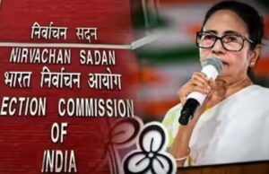 भाजपा ने जताई आशंका, TMC कर सकती है नतीजे मानने से इनकार; चुनाव आयोग भी तैयार