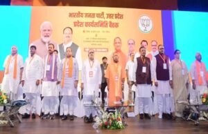 भाजपा ने 2027 मिशन के लिए बूथ प्रबंधन को मजबूत करने की रणनीति तेज की