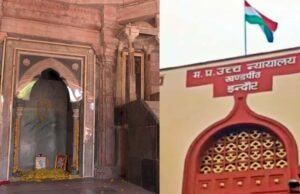 भोजशाला विवाद में नया मोड़: अब जैन समाज ने भी ठोका दावा, कहा—‘यह हमारा गुरुकुल