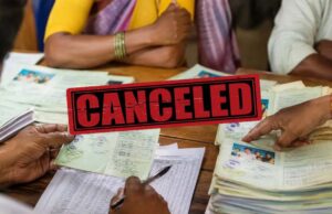 भोपाल में 1.50 लाख परिवारों के BPL कार्ड होंगे निरस्त, नाम सूची से हटाया जाएगा