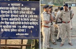 हिंदू पक्ष ने हाईकोर्ट में चुनौती दी, भोजशाला में केवल हिंदुओं को पूजा की अनुमति मांगी