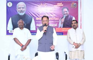 CM साय का संदेश: सपना देखो, लक्ष्य बनाओ और मेहनत करो- बलरामपुर में मेधावी छात्रों का सम्मान