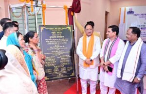 हर बूंद से अधिक उत्पादन की दिशा में बड़ा कदम: बगिया समृद्धि एम-कैड योजना से 13 गांवों के 4933 हेक्टेयर में होगी सिंचाई – मुख्यमंत्री विष्णुदेव साय
