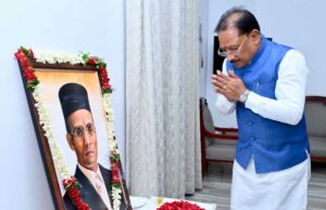मुख्यमंत्री ने स्वातंत्र्यवीर विनायक दामोदर सावरकर की जयंती पर उन्हें किया नमन
