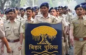 बिहार पुलिस में हवलदार इंस्ट्रक्टर भर्ती: 12वीं पास युवाओं के लिए सुनहरा मौका
