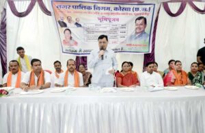 निगम के 06 वार्डो में होंगे 01 करोड़ 08 लाख रू. के नये विकास कार्य