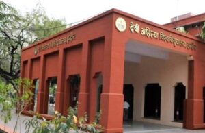 झाबुआ में DAVV का मेडिकल कॉलेज बनेगा, कुलगुरु बोले- जमीन अलॉट, मेडिकल कॉलेज के लिए अनुमति का इंतजार