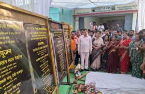विभिन्न वार्डो में 01 करोड़ 80 लाख रू. के विकास कार्यो का हुआ भूमिपूजन एवं लोकार्पण