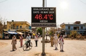 नौतपा का कहर: खजुराहो में पारा 46.4°C के पार, MP के कई जिलों में रेड अलर्ट जारी