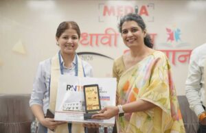 रबीन्द्रनाथ टैगोर विश्वविद्यालय में “मेधावी छात्र सम्मान समारोह 2026” का सफल आयोजन, 500 से अधिक मेधावी विद्यार्थियों का हुआ सम्मान