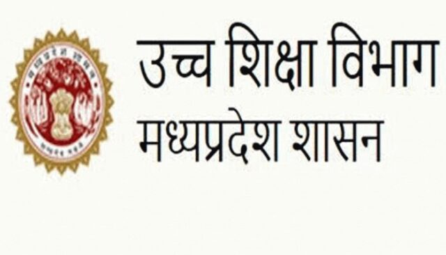 ucch_shiksha_vibhag-1.jpg