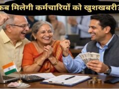 मोहन यादव के फैसले का इंतजार, लाखों कर्मचारियों की प्रमोशन फाइल पर टिकी निगाहें