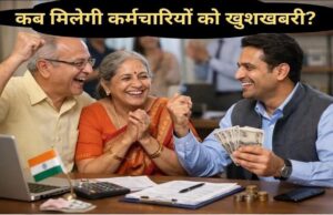 मोहन यादव के फैसले का इंतजार, लाखों कर्मचारियों की प्रमोशन फाइल पर टिकी निगाहें