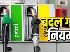 डीजल बिक्री पर मोदी सरकार का बड़ा फैसला, जानिए अब एक व्यक्ति को कितना ईंधन मिलेगा
