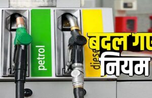 डीजल बिक्री पर मोदी सरकार का बड़ा फैसला, जानिए अब एक व्यक्ति को कितना ईंधन मिलेगा