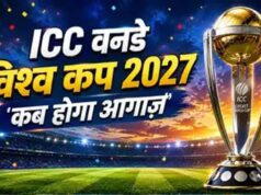 ODI World Cup 2027 का पूरा शेड्यूल प्लान तैयार, 14 टीमों के बीच 54 मुकाबलों का रोमांच
