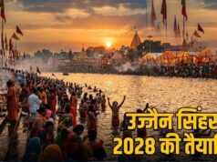 सिंहस्थ 2028 होगा हाईटेक: AI बताएगा कब आएगा आंधी-तूफान, करोड़ों श्रद्धालुओं के लिए विशेष सुरक्षा योजना