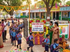 16 जून से खुलेंगे स्कूल, तिलक लगाकर होगा स्वागत; मुफ्त किताबें-यूनिफॉर्म और एडमिशन फेस्ट की तैयारी