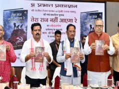बस्तर देश का सबसे सुंदर और विकसित आदिवासी संभाग बनेगा : मुख्यमंत्री विष्णु देव साय